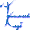 Борисовский теннисный клуб, тел.8-029-675-8426